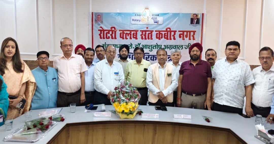 Sant Kabir Nagar News: रोटरी में शामिल करने के लिए लोगों को प्रेरित करें