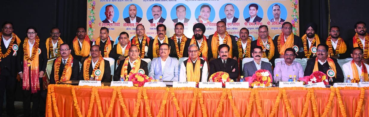 Rajendra Kumar Tripathi took oath as President, Ramesh Srivastava took oath as General Secretary