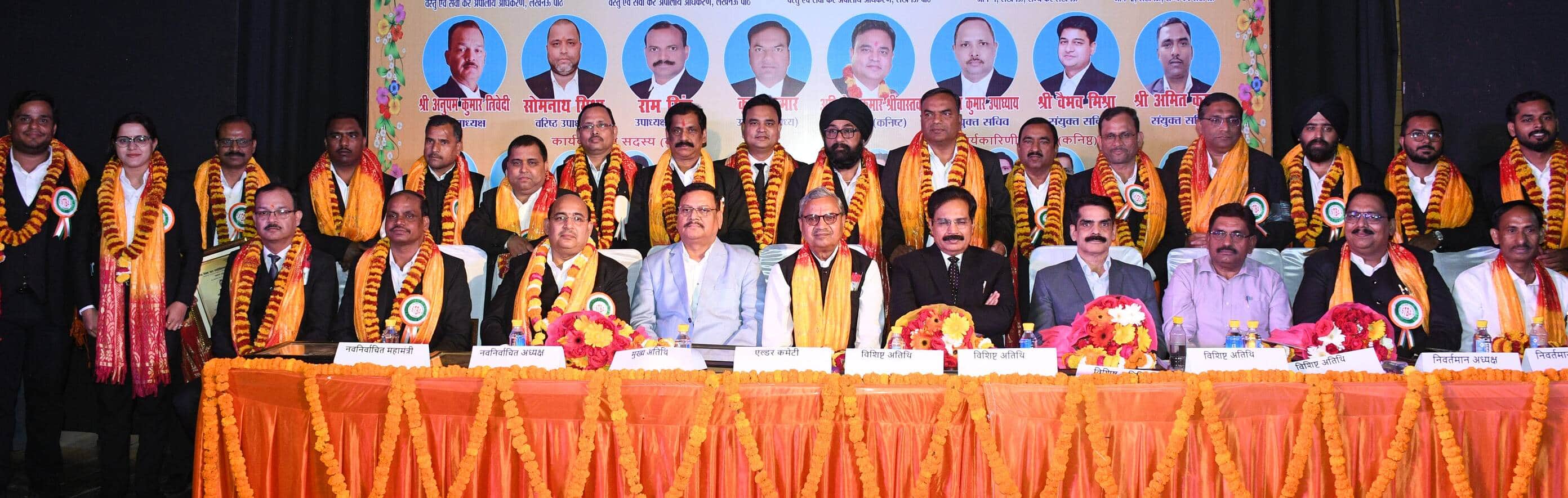 शपथ लेने वाली कार्यकारिणी।