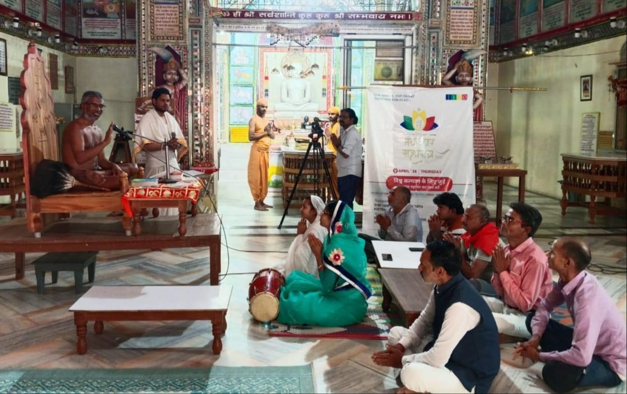 Celebrated World Navkar Mahamantra Program