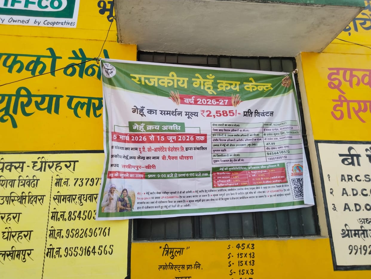 No gunny bags, procurement stalled... farmers making rounds of purchasing centres