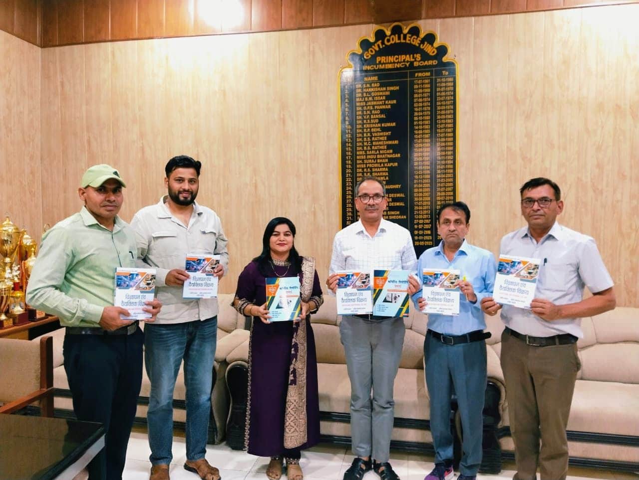 09जेएनडी11: राजकीय महाविद्यालय में पुस्तक विमोचन करते हुए प्राचार्य सत्यवान मलिक,डॉ. ज्योति लडव