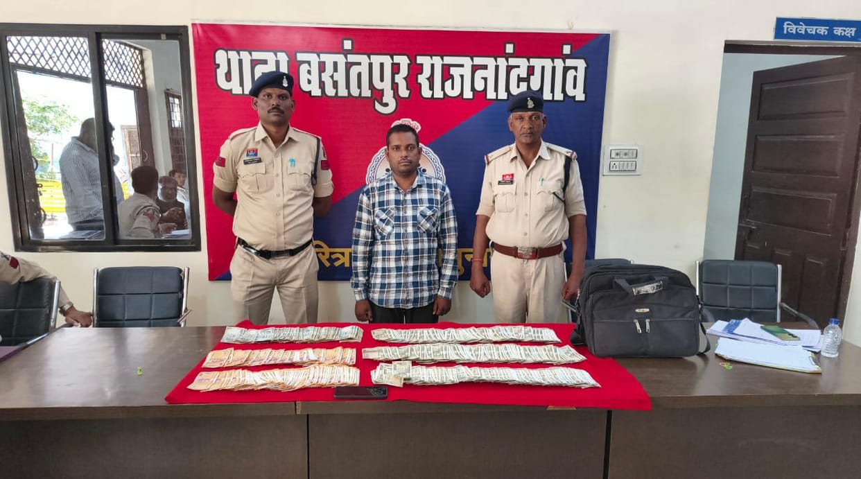 Snatching Incident After Luring Victim with Offers to Show Land and Double Money Accused Arrested in Rajnandga