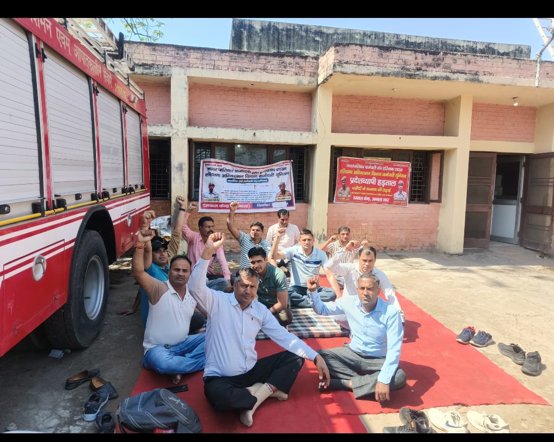 Fire Department Employees' Strike Continues; Extended for Two Days as Demands Remain Unmet.