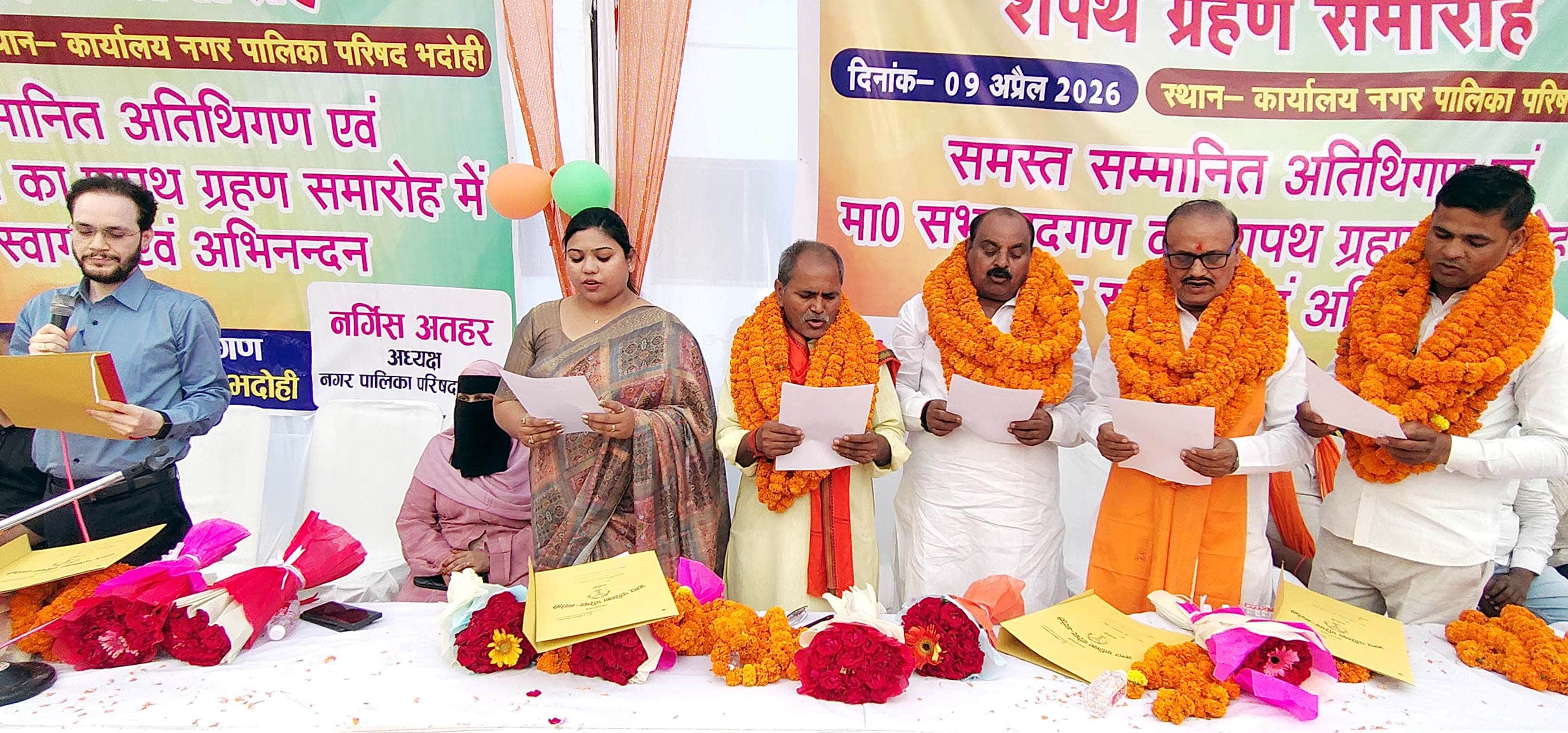 भदोही नगर पालिका में ंमनोनीत सभासदों को शपथ ग्रहण कराते एसडीएम भदोही। स्रोत- पालिका