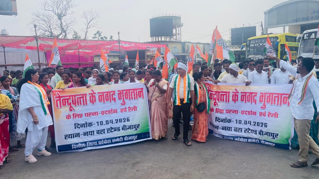 Protest Demanding Payment for Tendu Leaf Collectors at Collection Centers Memorandum Submitted to the CM in Bi