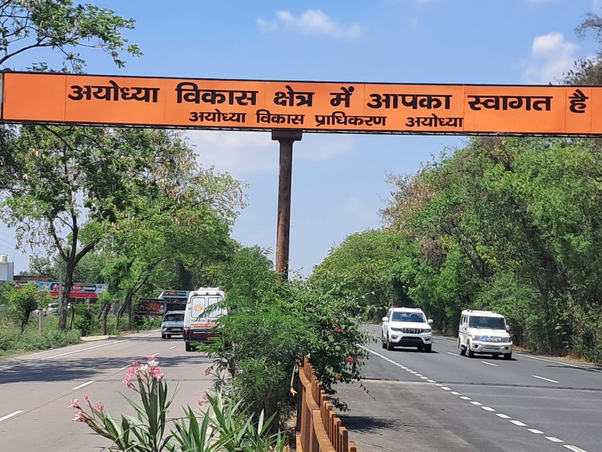 129 villages will be illuminated by the glow of Ayodhya's development.