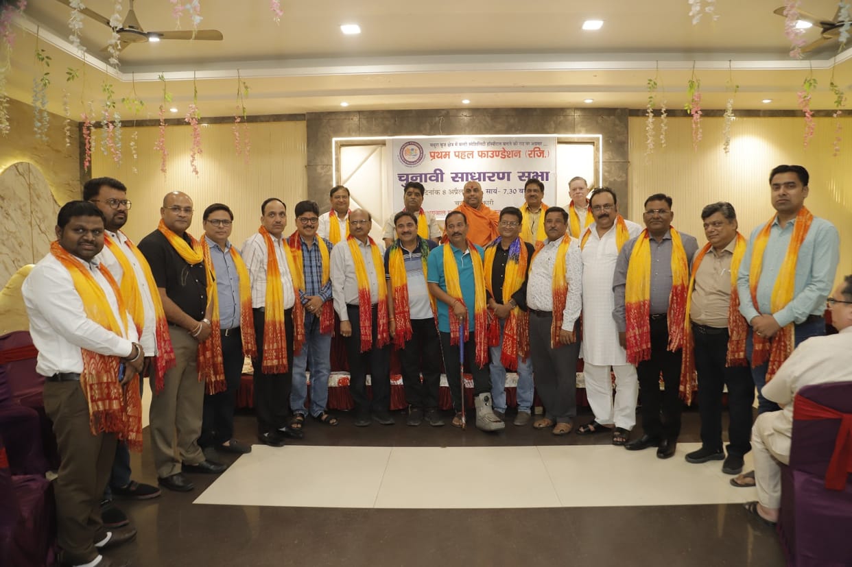 Kanhaiya Lal Becomes President of Pratham Pahal