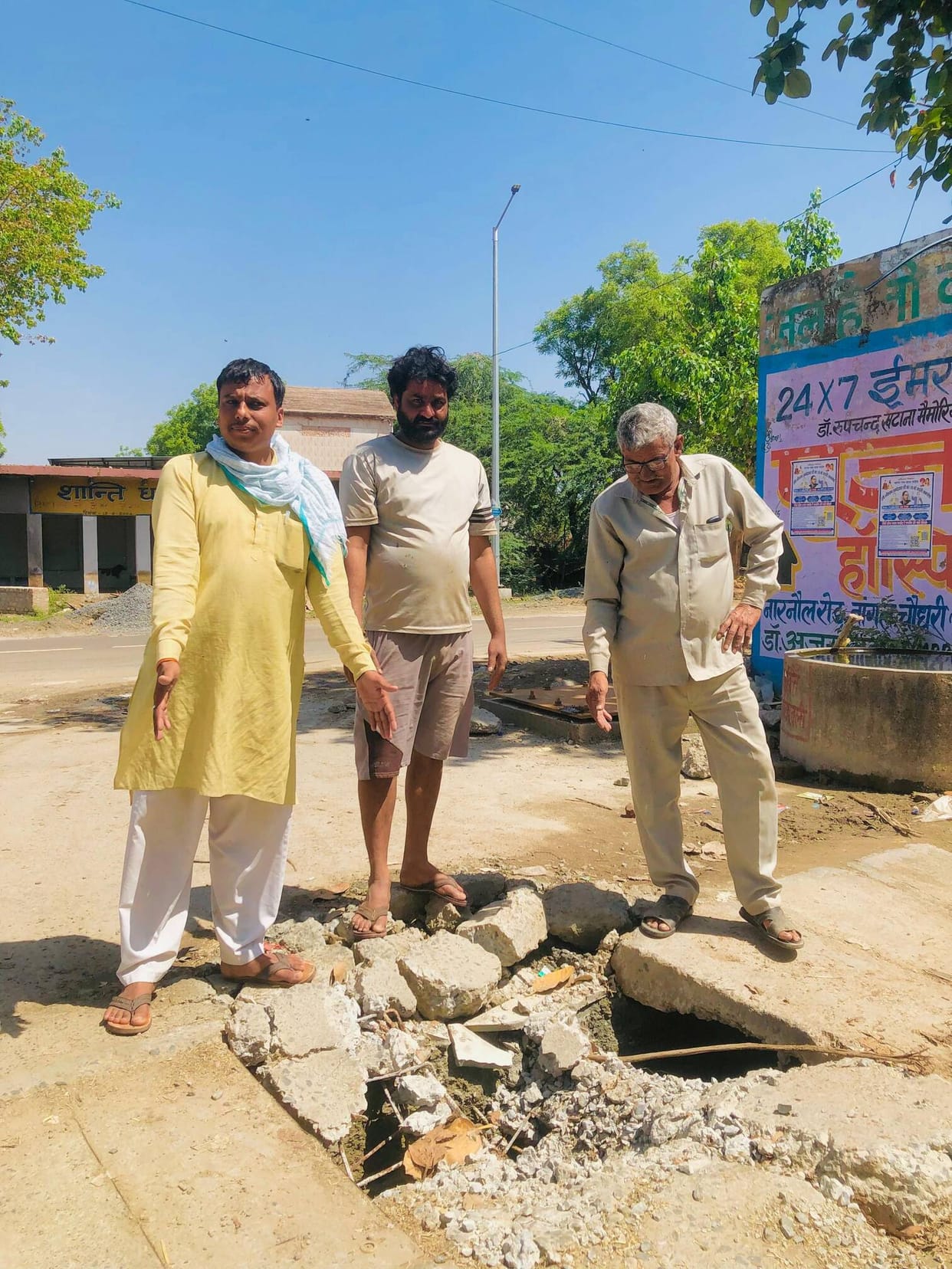 General Public Inconvenienced by Collapse of Drain's Upper Section