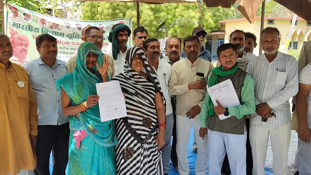 Villagers protest against liquor contract in the village at the Collectorate