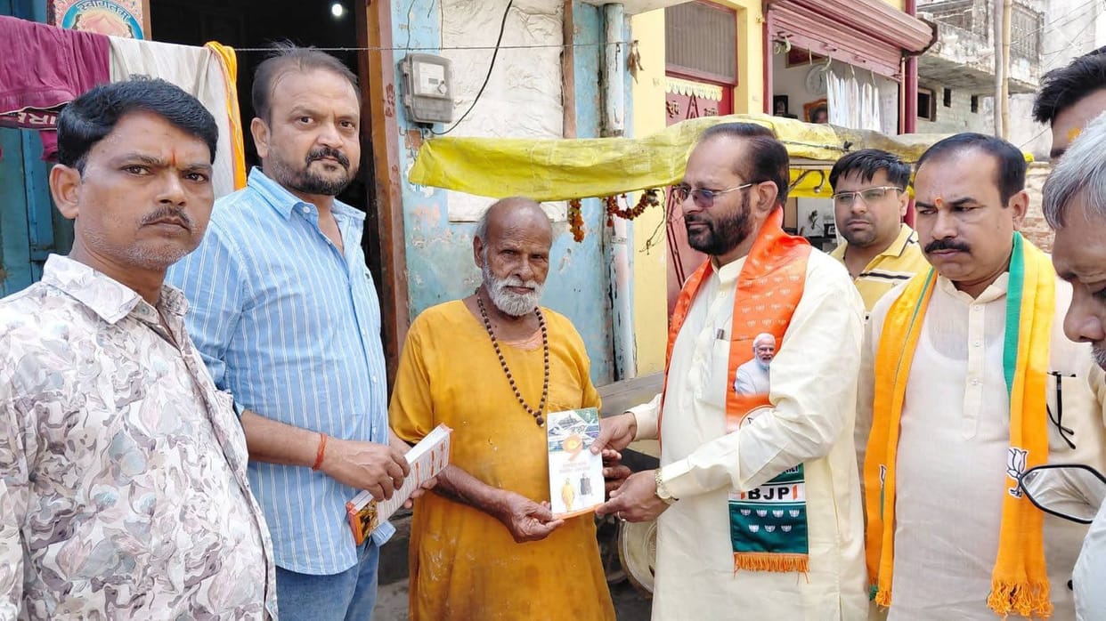BJP's public relations intensified with the Gram Basti Chalo campaign