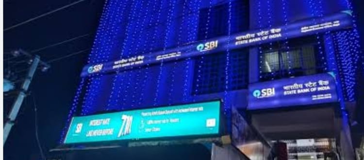 Bihar: लोन पास कराने की कीमत 75 हजार! घूस लेते ही SBI फील्ड ऑफिसर को विजिलेंस ने रंगे हाथ पकड़ा