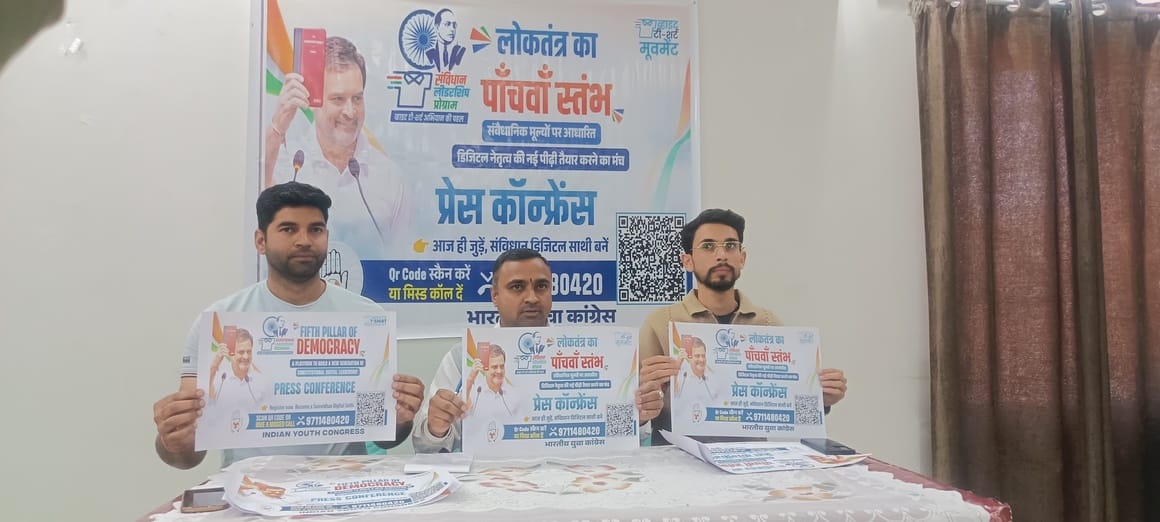Yuva Congress to develop political influencers through Constitution Leadership Programme