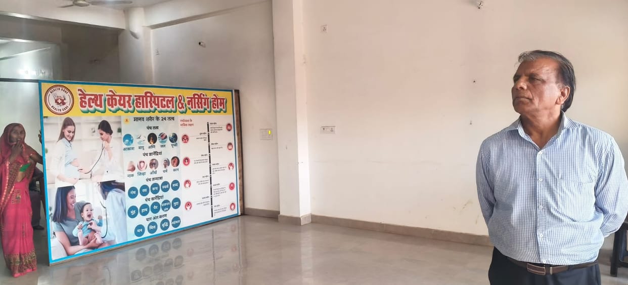 Medical treatment was being provided under a hospital signboard without registration.