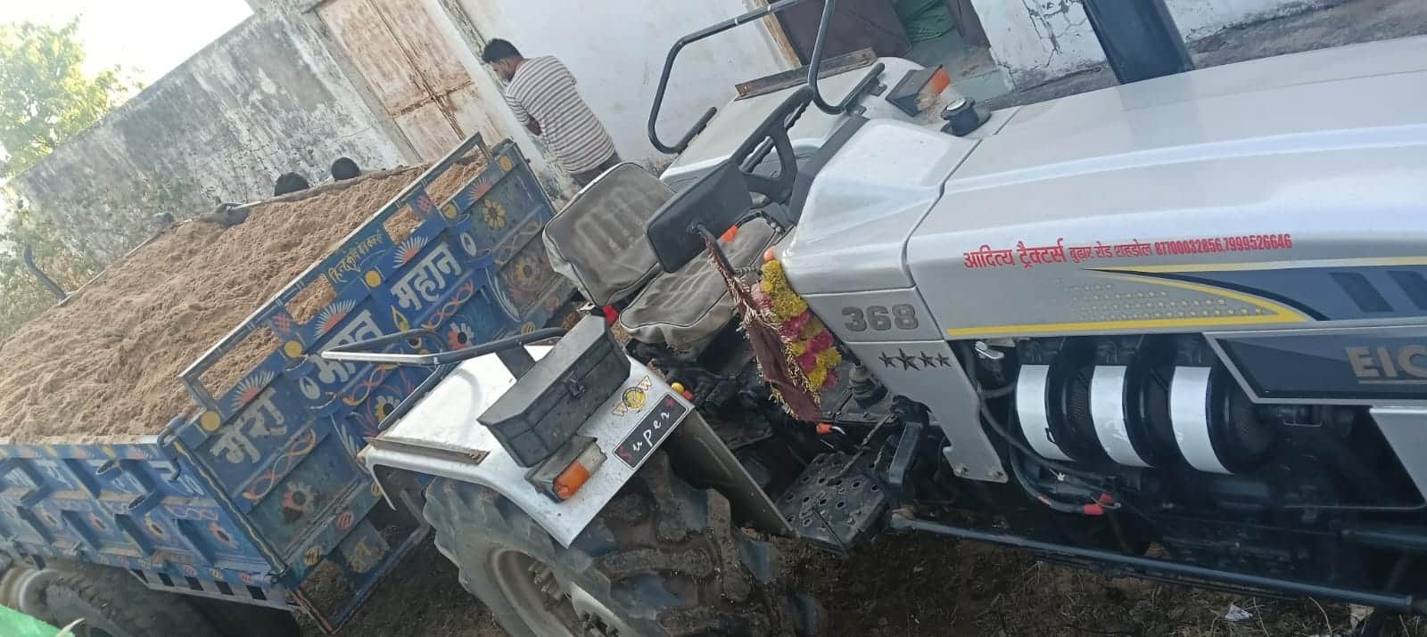 जब्त ट्रैक्टर।