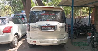 Posing as an Excise Department Employee to Throw His Weight Around Police Take Action in Korba