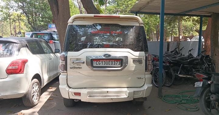 Posing as an Excise Department Employee to Throw His Weight Around Police Take Action in Korba