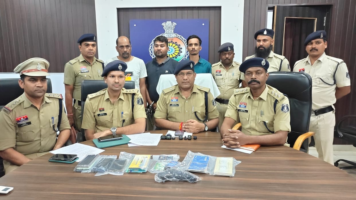 Durg Police arrested three key accused major action against gang involved in online betting