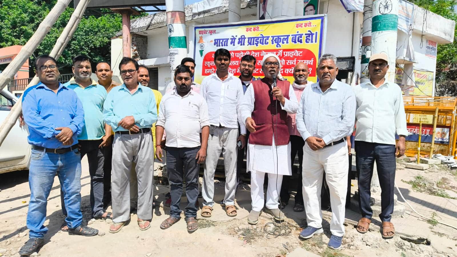 सक्सेना चौक पर प्रदर्शन करते संयुक्त व्यापारी मोर्चा के पदाधिकारी। 