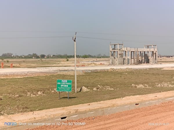 Hathras News: नौ नामचीन कंपनियों को उद्योगों के लिए जमीन देने की तैयारी