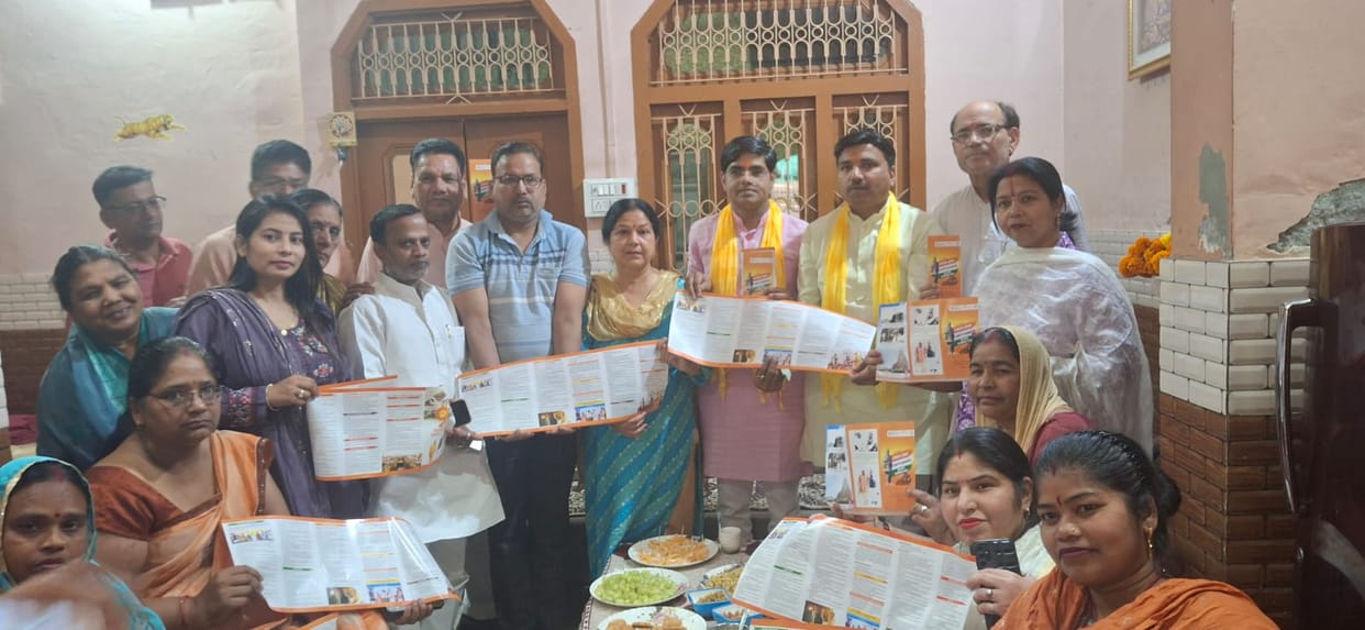 Government schemes were taken to every house in the Basti Chalo campaign.