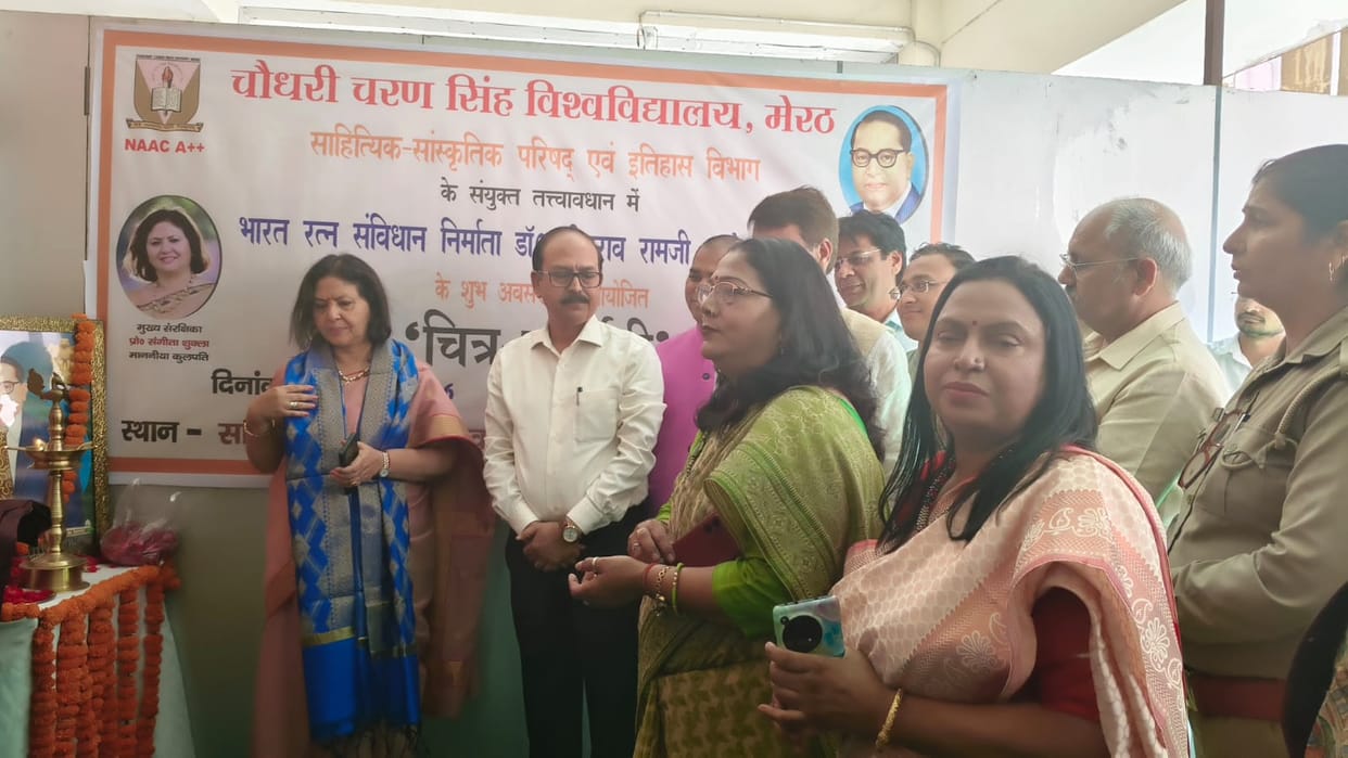 Incorporation of modern technologies is necessary in the digital age: Vice Chancellor
