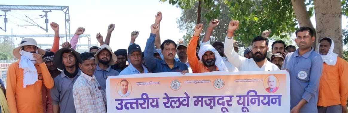 Railway employees demand implementation of the Old Pension Scheme.