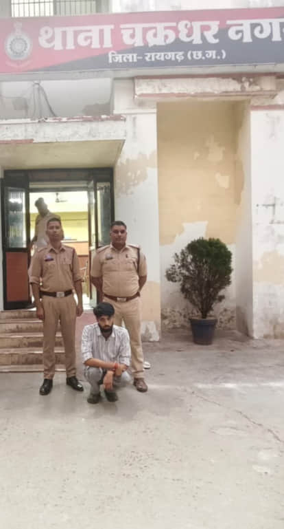 Manager Absconding After Embezzling Lakhs Arrested in Singrauli MP Defrauded Shiv Shakti Steel Plant in Raiga