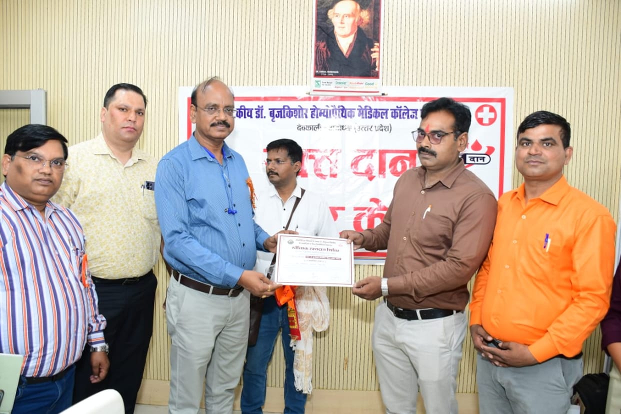 Rally Held on World Homeopathy Day