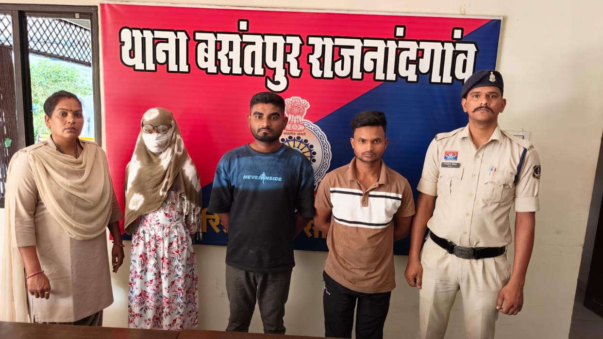 Operation of Love Life Marriage Bureau Three More Accused Arrested for Creating Fake IDs in Rajnandgaon