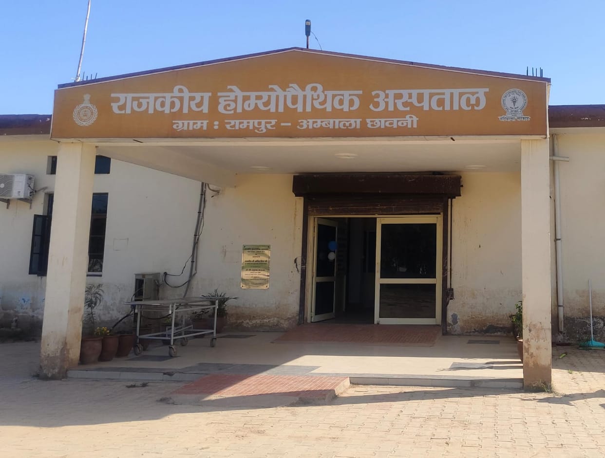 Evening Shift Now Operational at Government Homeopathic Hospital