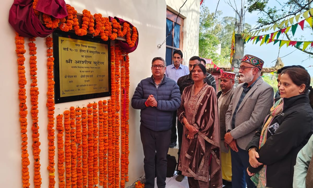 Kangra News: पालमपुर में 69.47 लाख के विकास कार्यों का लोकार्पण और शिलान्यास