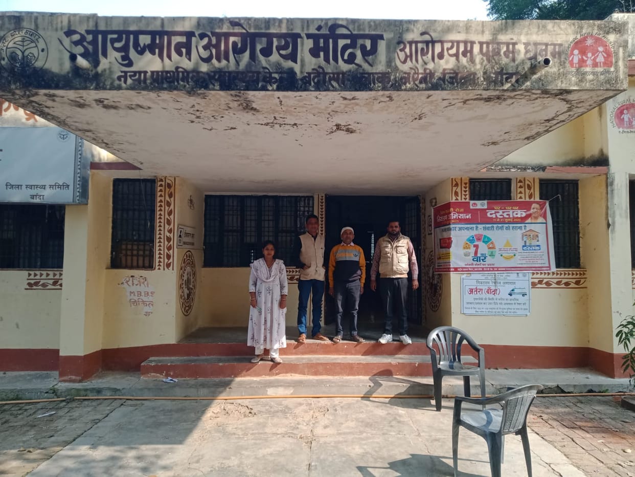 PHC running without pharmacist, 20 thousand population affected