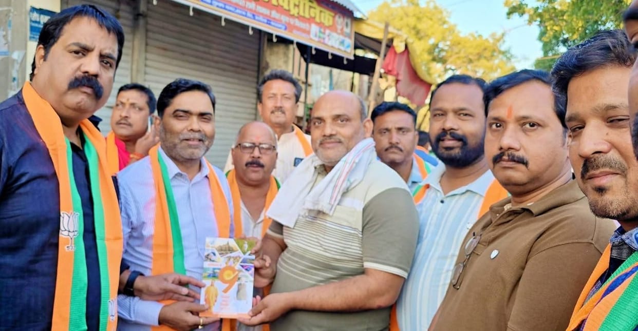 BJP went door to door and listed the achievements of the government