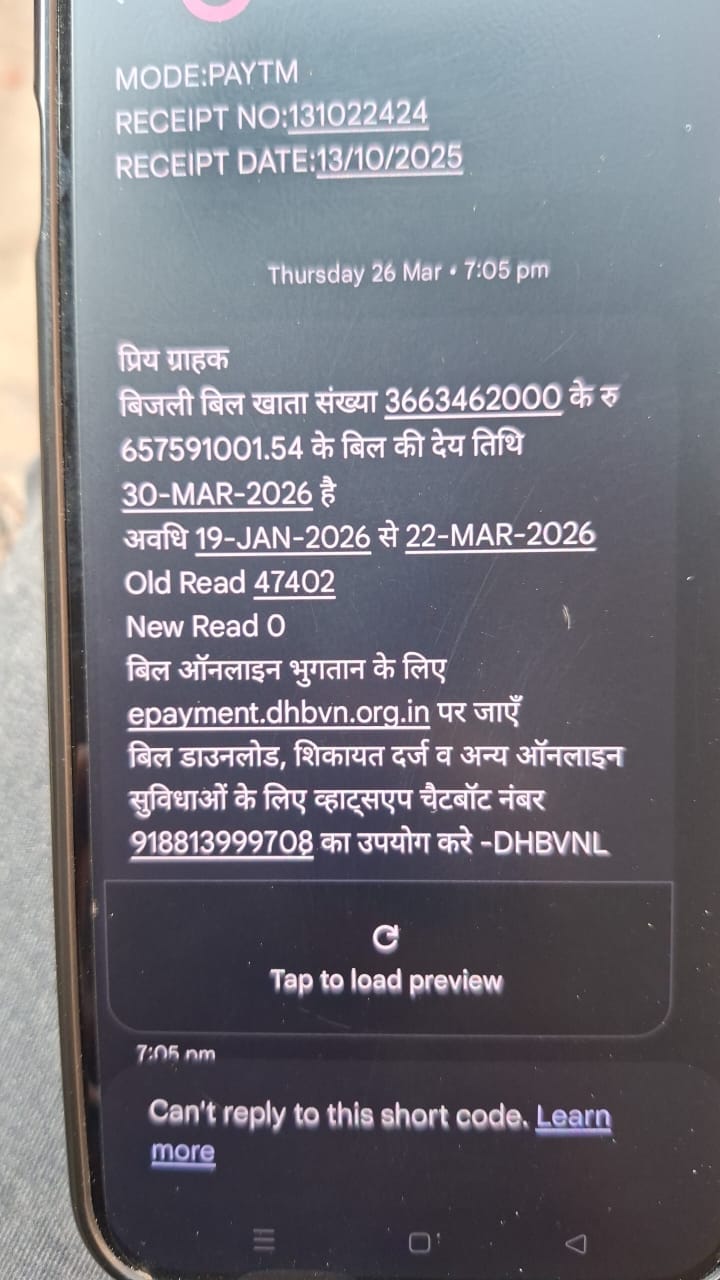 A Shock Worth Crores... 65-Crore Bill Issued for a 4-Kilowatt Meter
