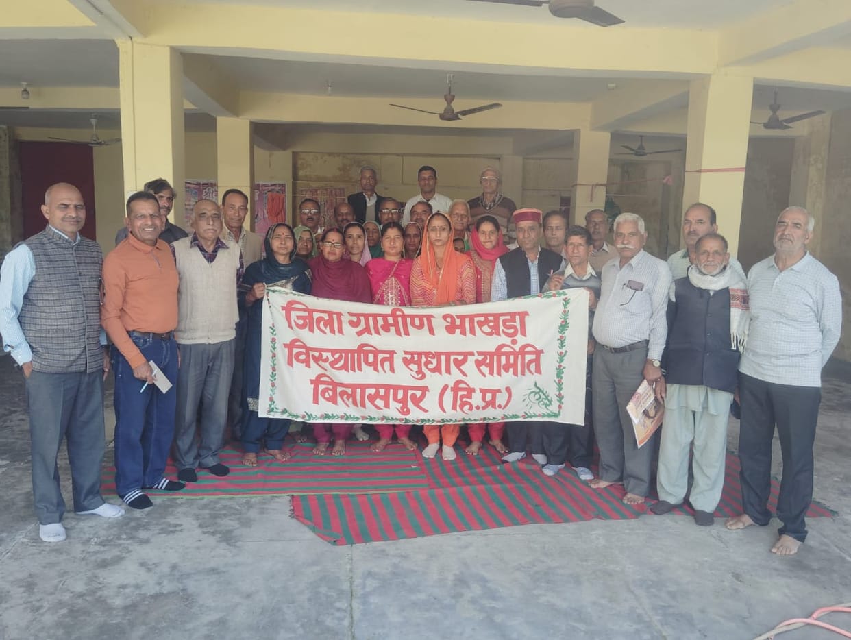 Demand for 39 percent compensation to Bhakra displaced people