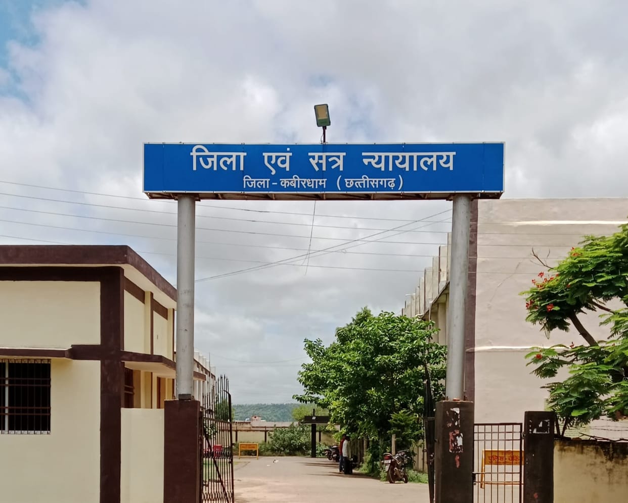 kabirdham