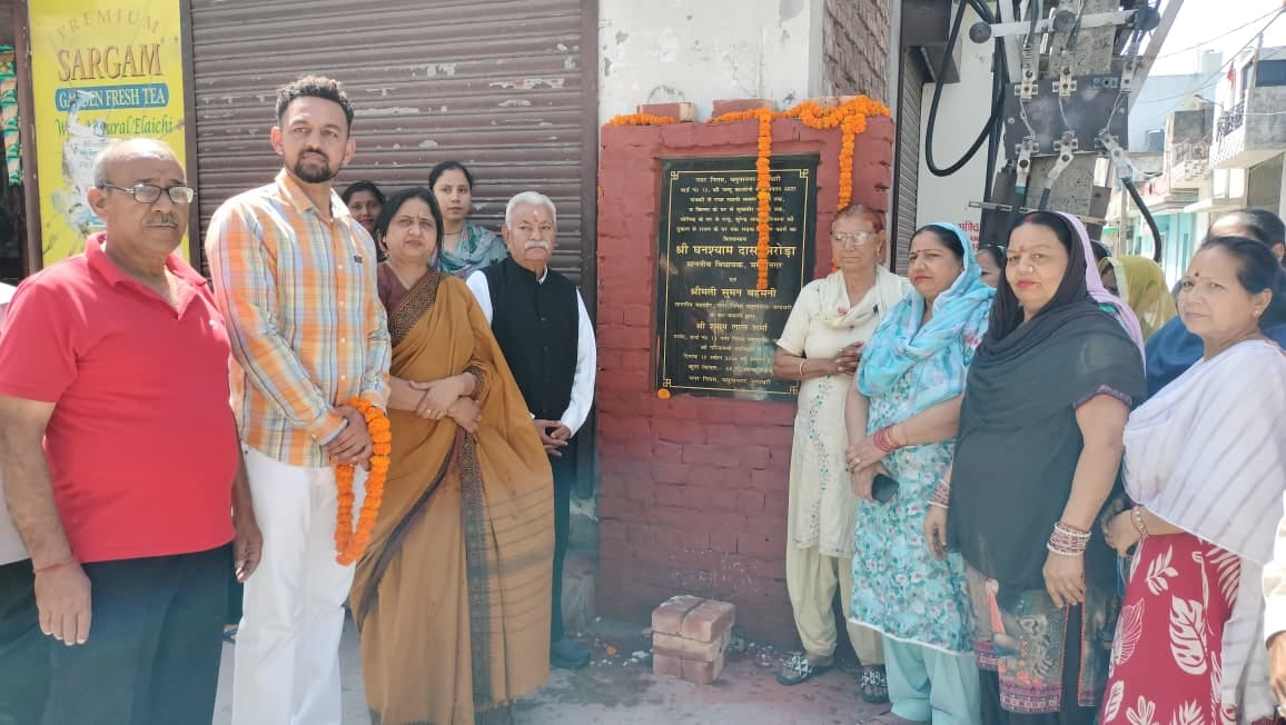 Roads and streets will be constructed in Ward 13 at a cost of Rs 58.38 lakh.