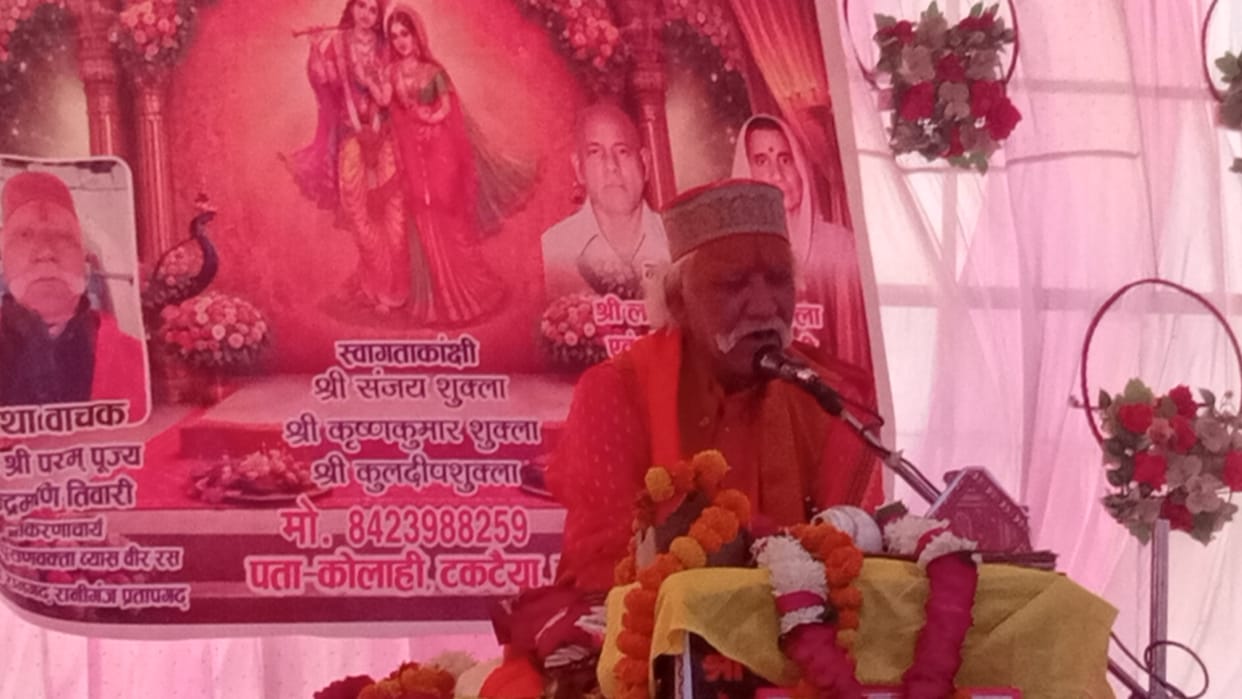 Devotees were overwhelmed by the Srimad Bhagwat Katha