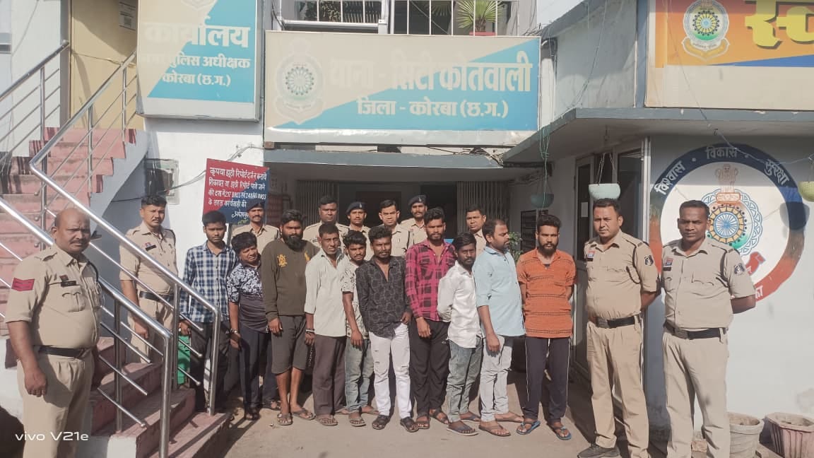 कोरबा पुलिस