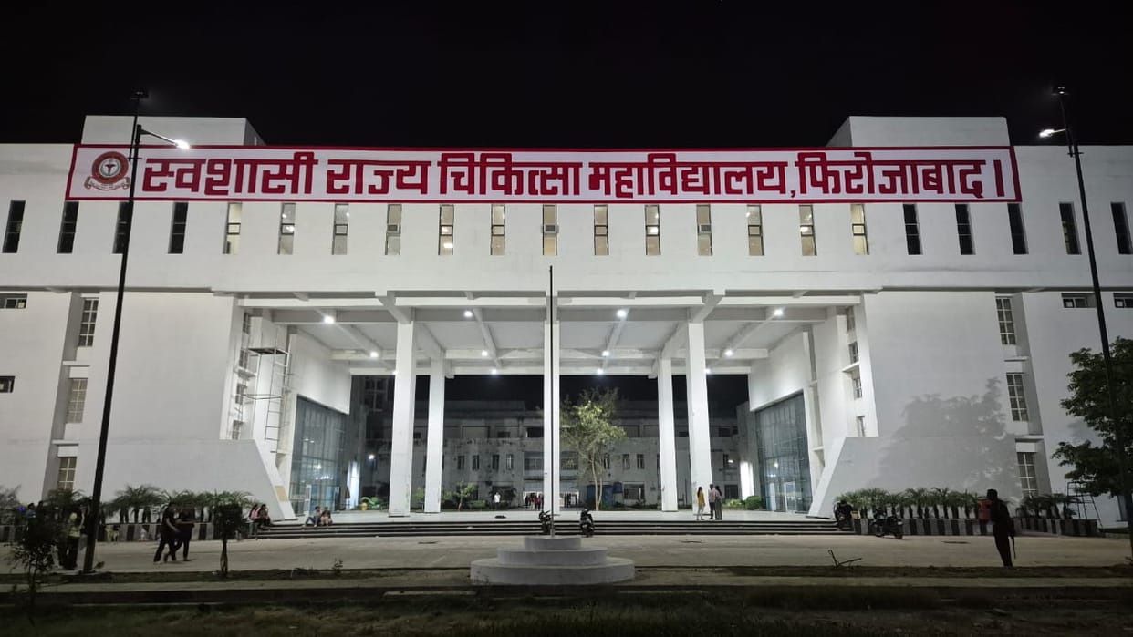 The investigation found the complaint of tree felling in the medical college baseless.