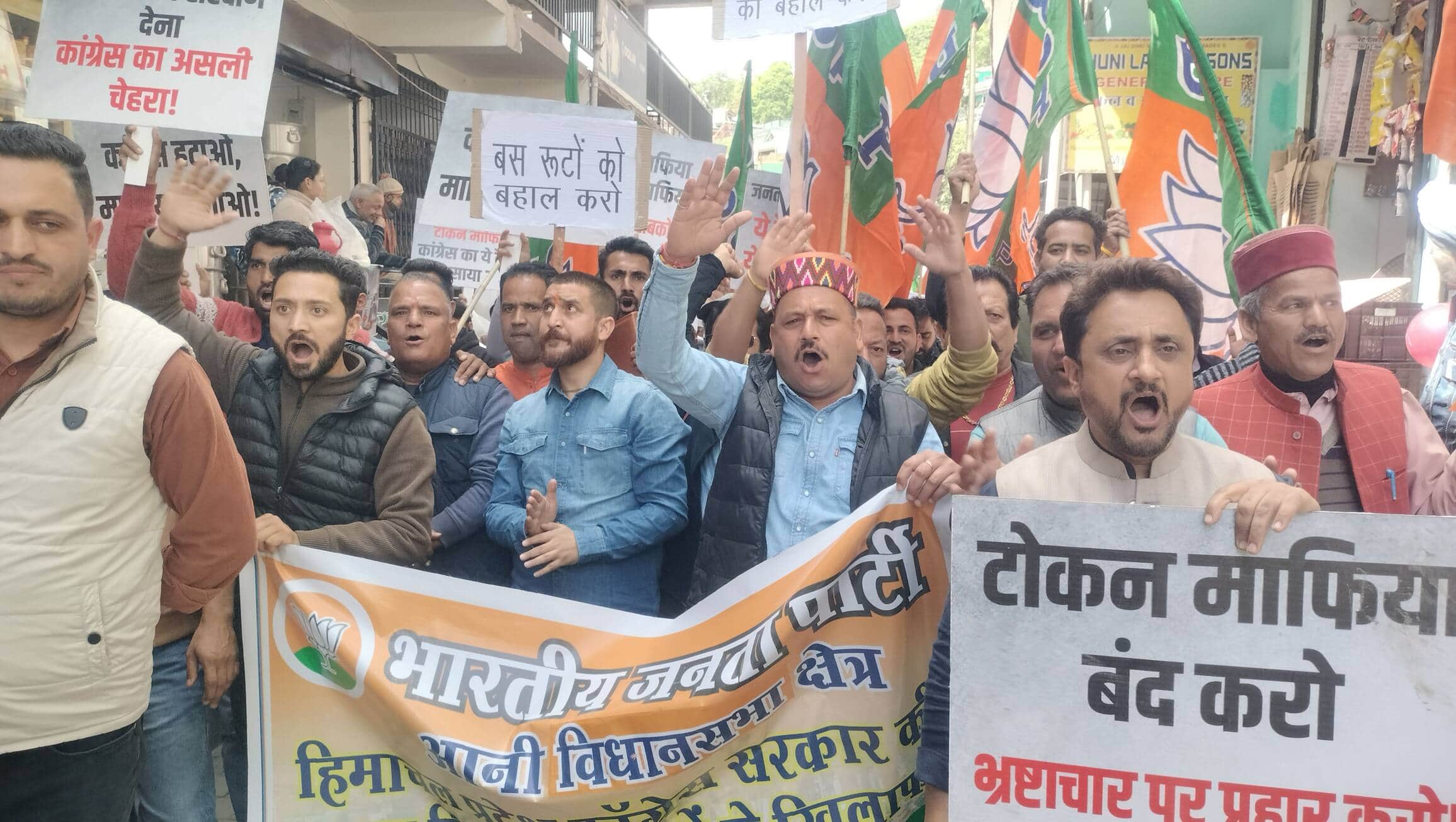 निरमंड में कांग्रेस सरकार की नीतियों के खिलाफ प्रदर्शन करती भाजपा। संवाद