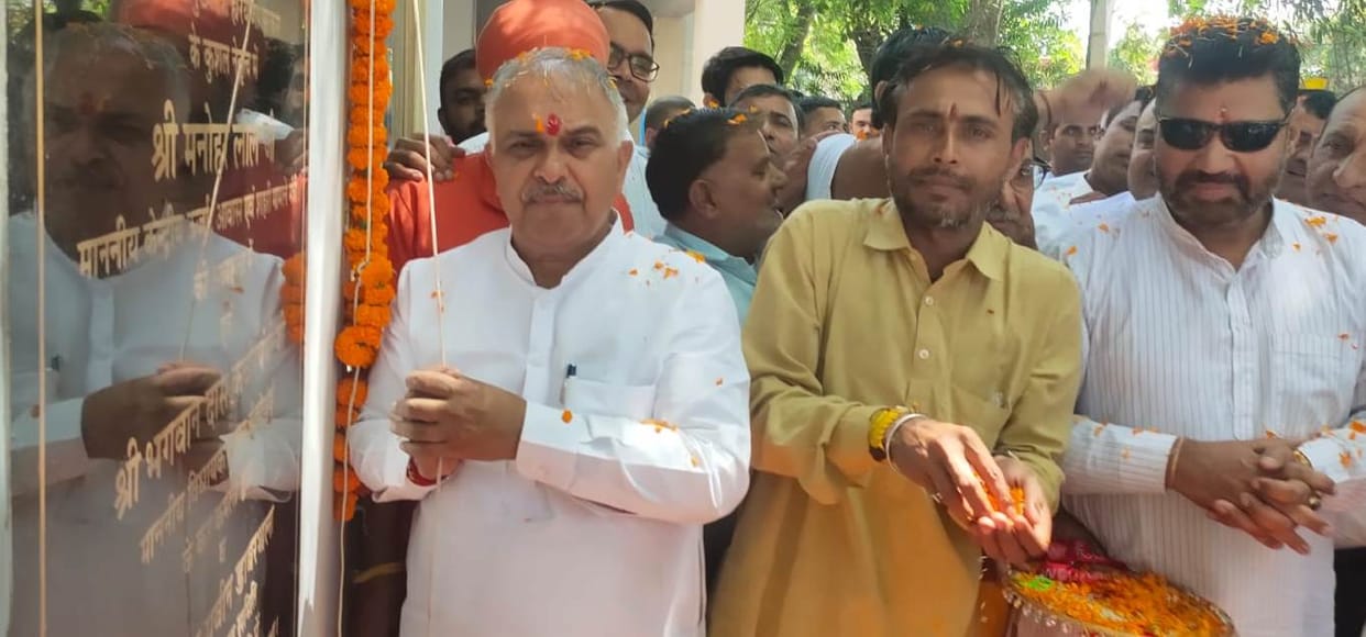 Panchayati Raj Bhawan will be repaired with Rs 48 lakh.