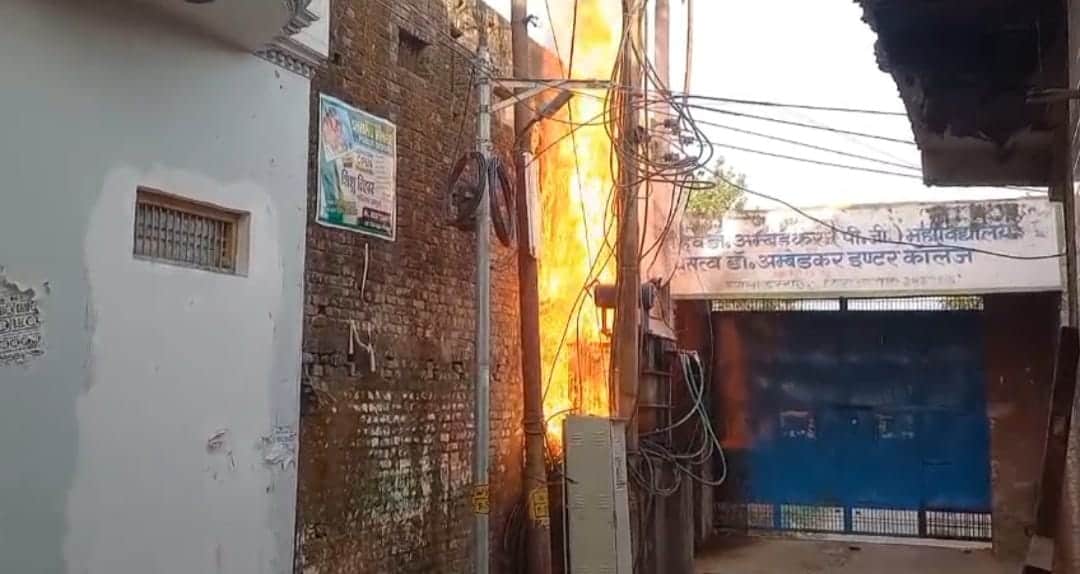 संतोष नगर स्थित ट्रांसफार्मर से उठती आग की लपटें। वीडियो ग्रैव