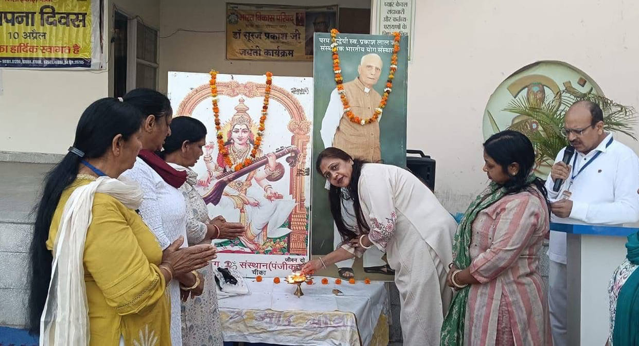 Indian Institute of Yoga celebrated its foundation day
