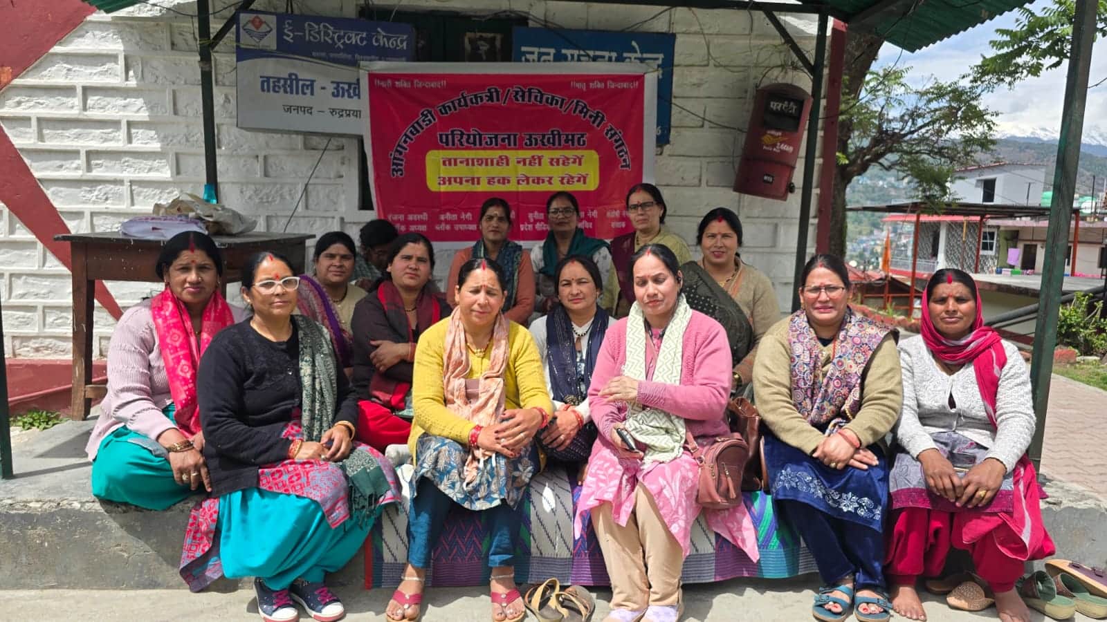 ऊखीमठ में ग्यारह सूत्रीय मांगों को लेकर क्रमिक अनशन पर बैठी आंगनबाड़ी कार्यकत्रियां। संवाद