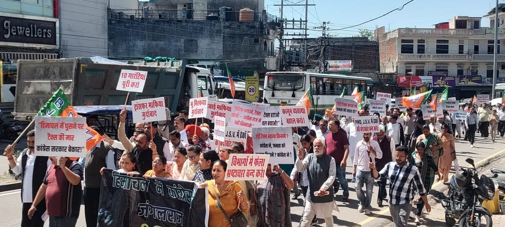 BJP takes out protest rally against the state government