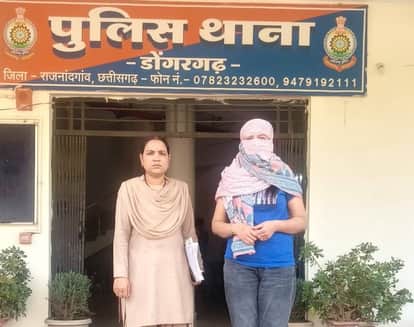 Student Assaulted During Class Teacher Arrested in Rajnandgaon