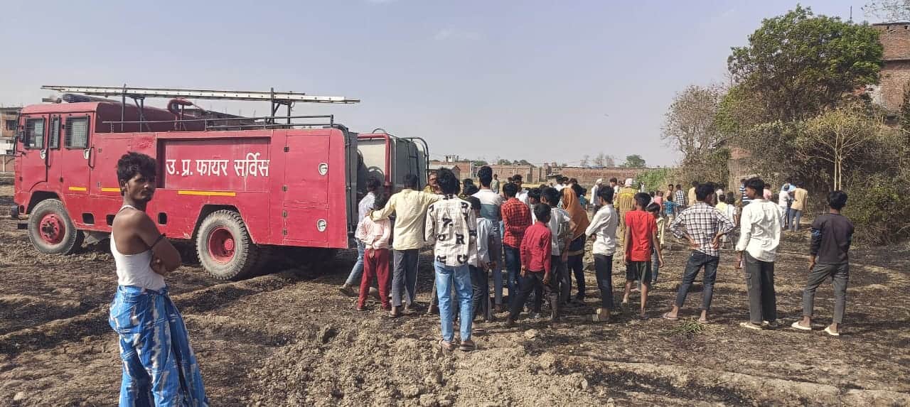 आग पर काबू पाने के लिए प्रयास करते लोग