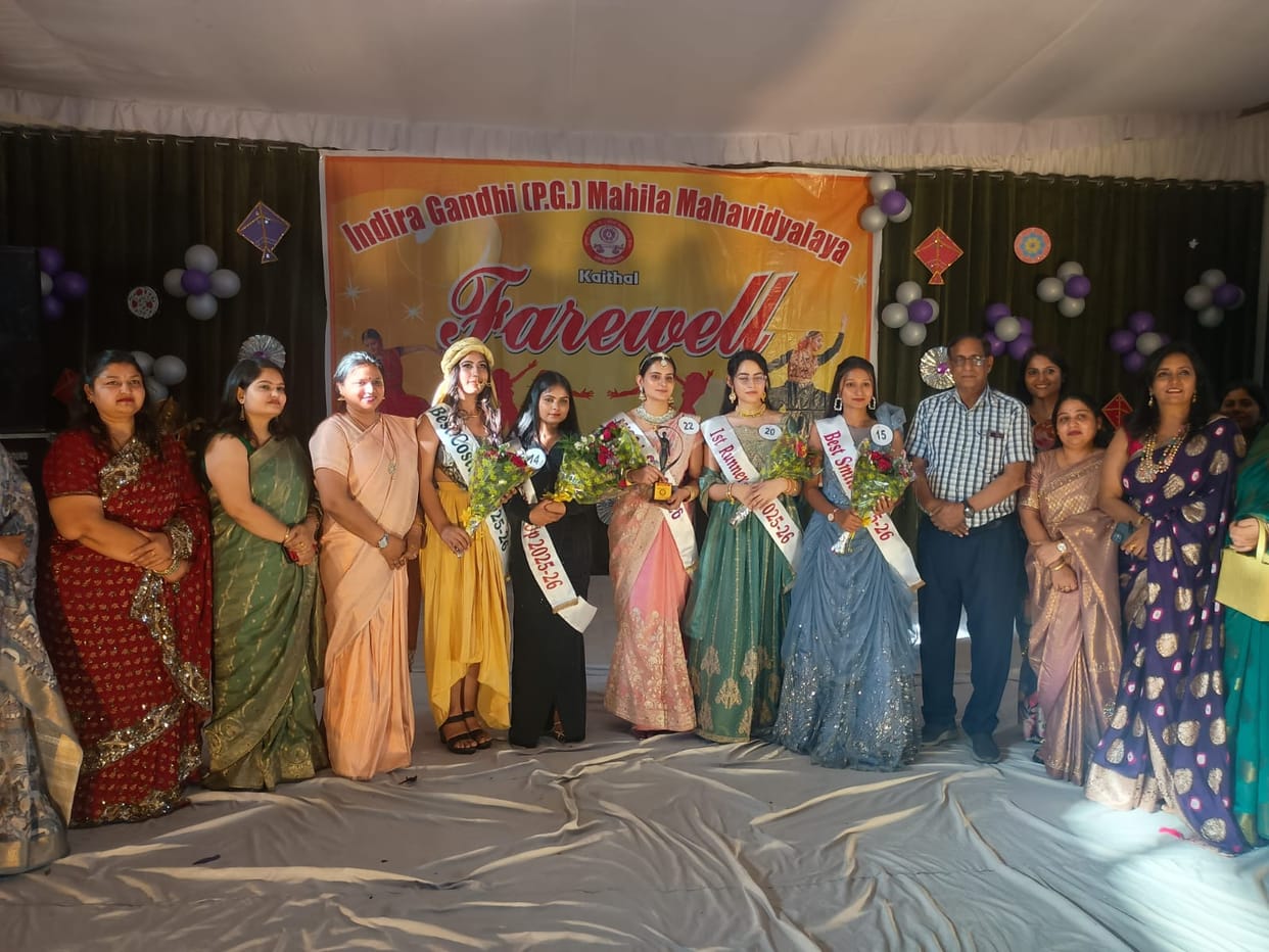 Komal became Miss IG in the farewell ceremony